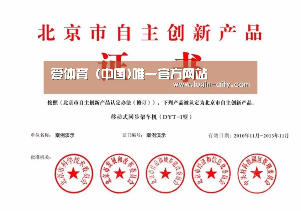 荣誉证书三