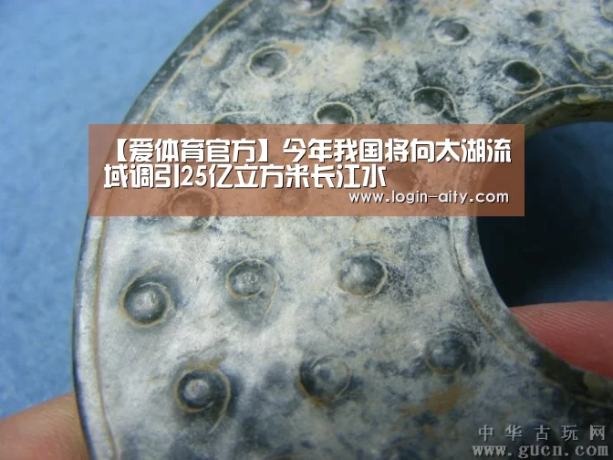 爱体育官方
